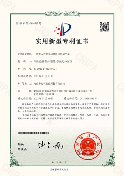 資格2